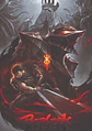 Cuadro Berserk Armadura Bestia Guts Anime - Miniatura 1