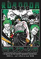 Colección de Cuadros One Piece 3 | 15 Diseños para Elegir | A4 - Miniatura 6
