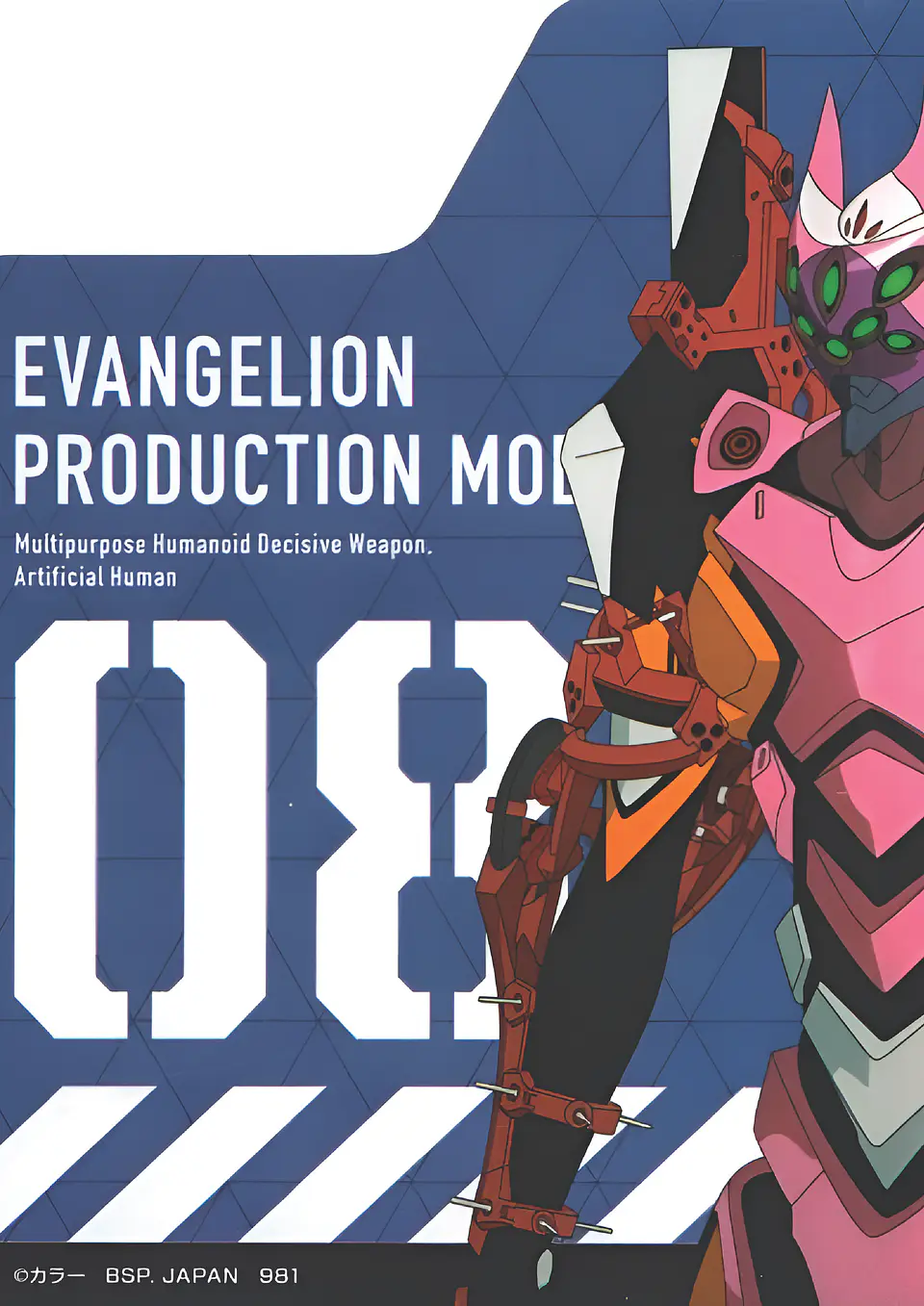 Colección de Cuadros Evangelion | Diseños para Elegir | A4 5