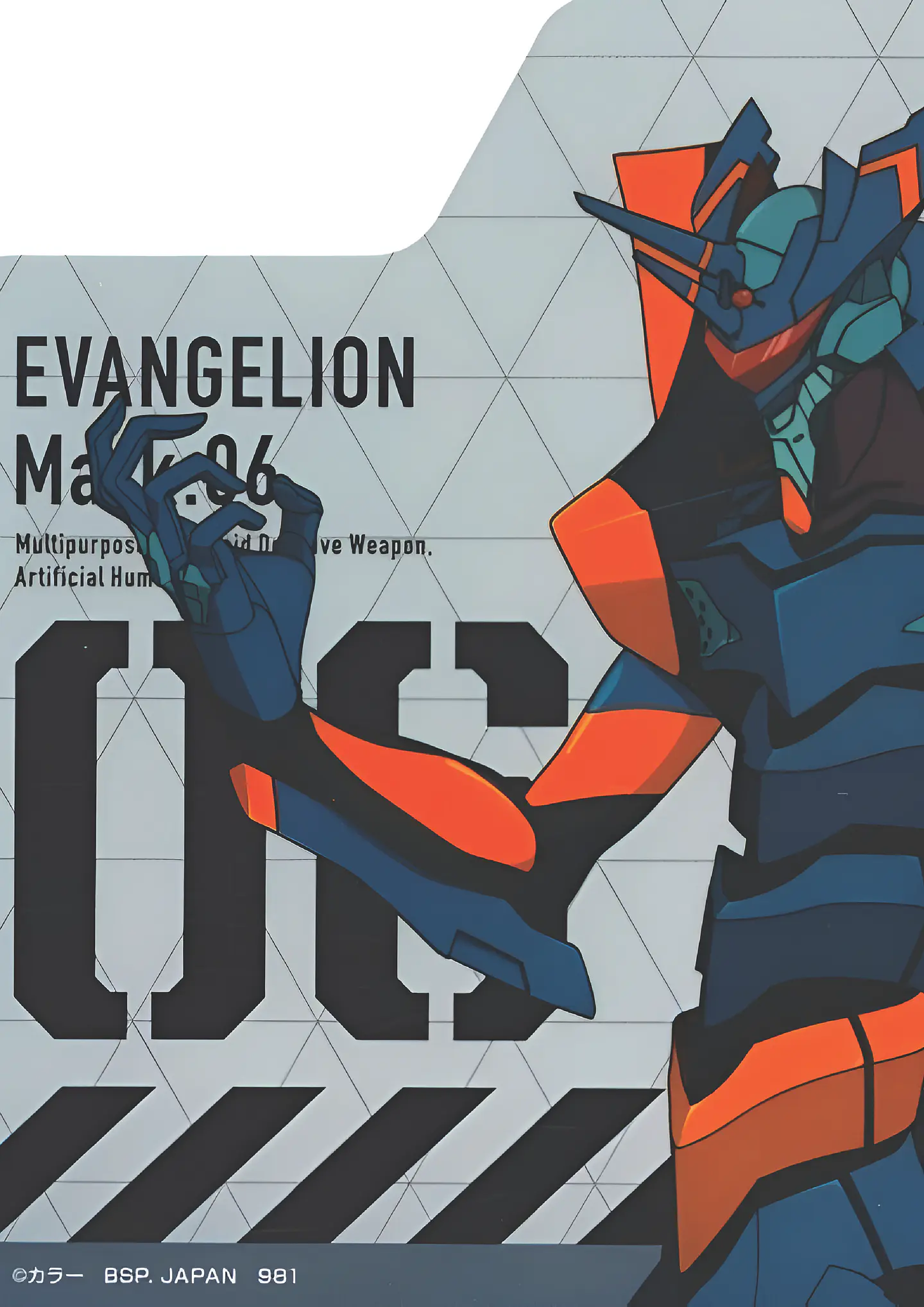 Colección de Cuadros Evangelion | Diseños para Elegir | A4 7