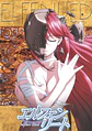 Colección de Cuadros Elfen Lied | Diseños para Elegir | A4 - Miniatura 3