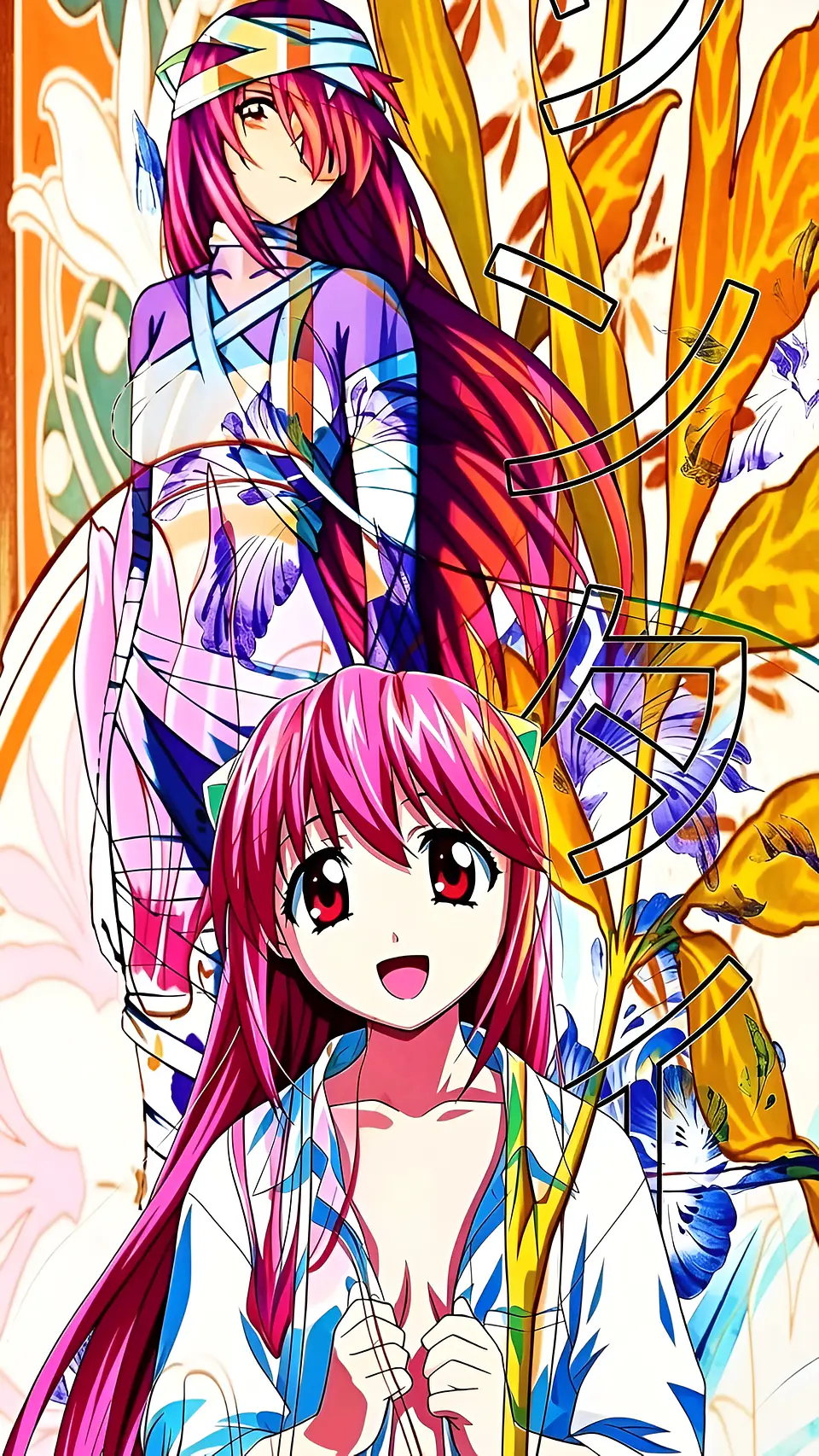 Colección de Cuadros Elfen Lied | Diseños para Elegir | A4 4