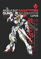 Colección de Cuadros Gundam | Diseños para Elegir | A4 - Miniatura 2