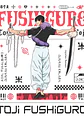 Colección de Cuadros Jujutsu Kaisen 2 | 15 Diseños para Elegir | A4 - Miniatura 14