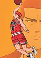 Colección de Cuadros Slam Dunk | Diseños para Elegir | A4 - Miniatura 3