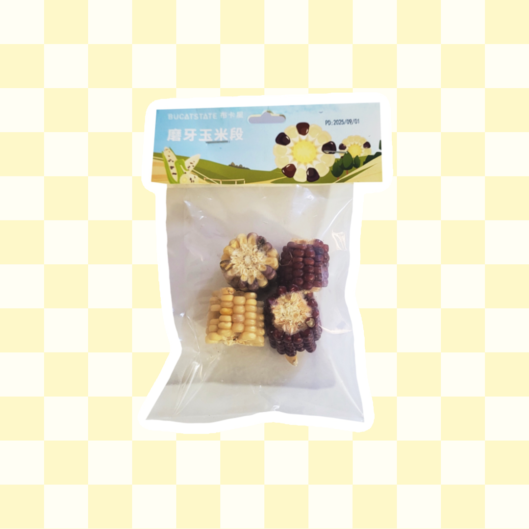 Mini mazorcas de maíz 1