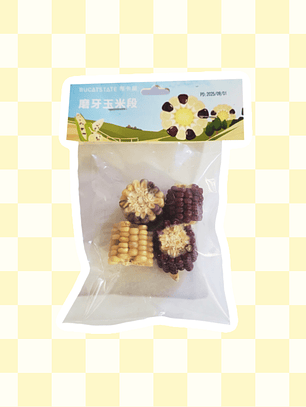 Mini mazorcas de maíz