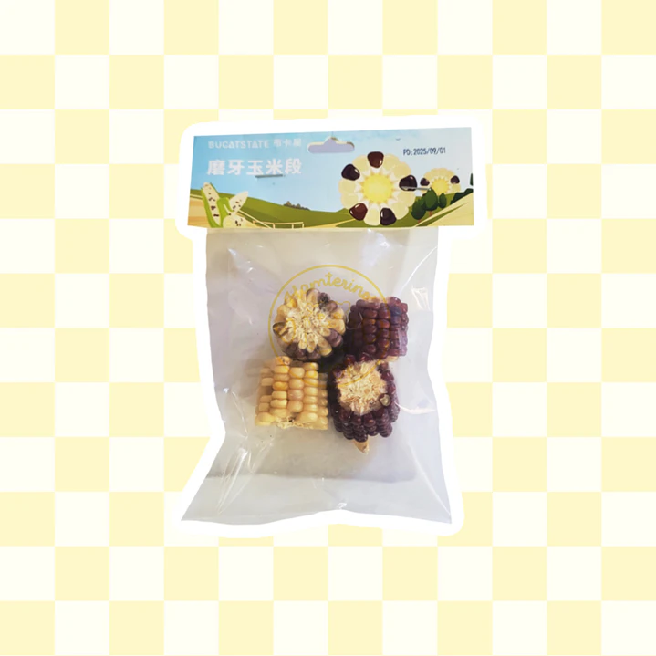 Mini mazorcas de maíz 1