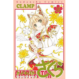 CardCaptor Sakura: Clear Card Arc 12