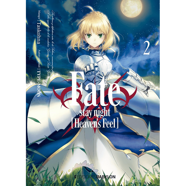 Fate/stay night [Heaven's Feel] 2