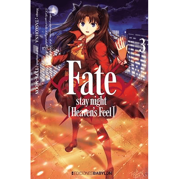ENCARGO / Fate/stay night [Heaven's Feel] 3