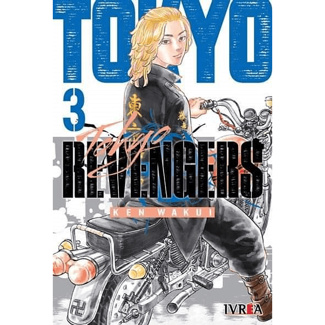 Tokyo Revengers 3