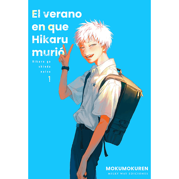 El verano en que Hikaru murió 1 