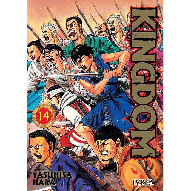 Kingdom 14 