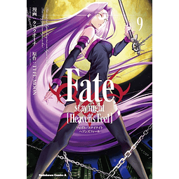 Fate/stay night [Heaven's Feel] 9 