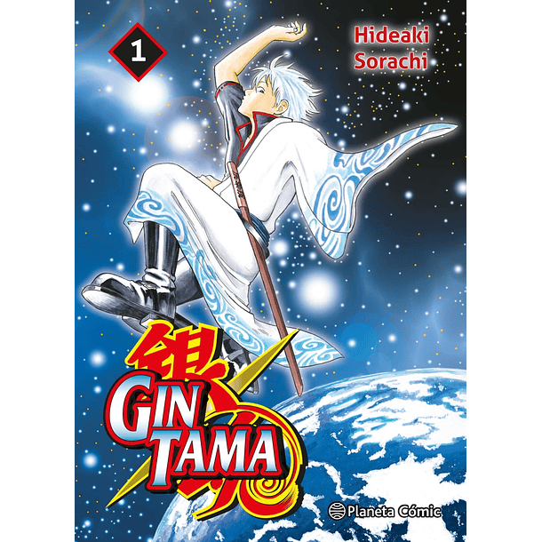  Gintama 1 (Nueva Edición 3 en 1)