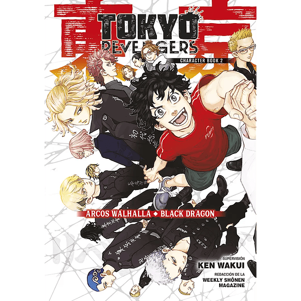 Tokyo Revengers - Character Book 2