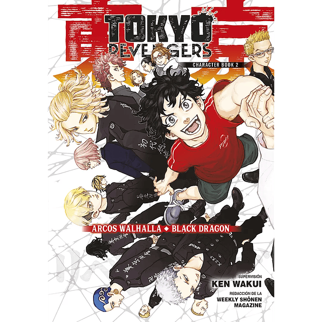 RESERVA - Tokyo Revengers - Character Book 2