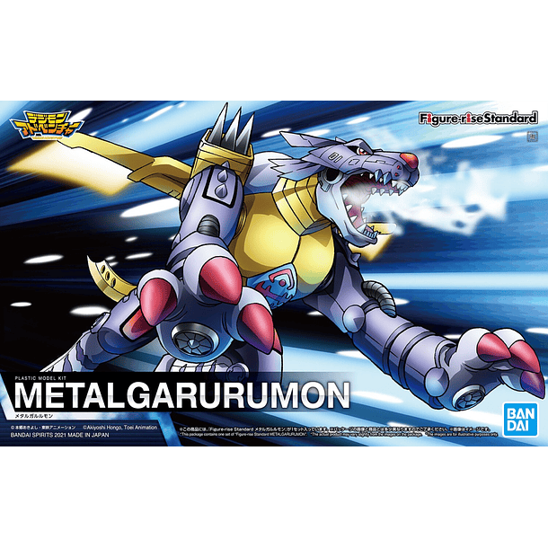  FIGURE RISE STANDARD METALGARURUMON BANDAI