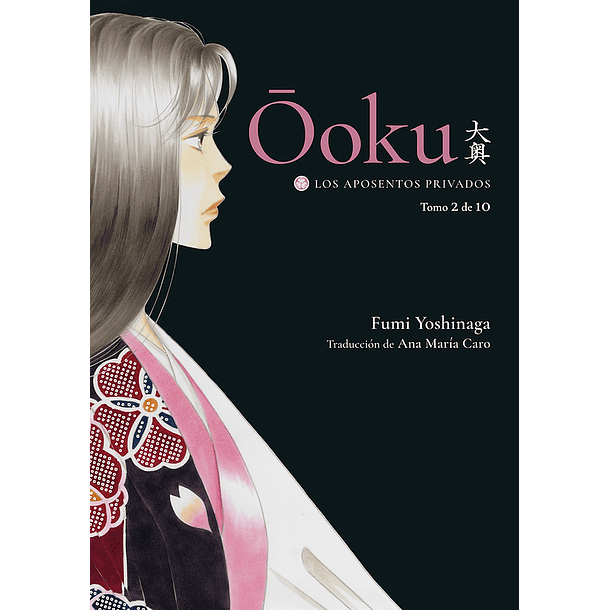 Ōoku: Los Aposentos Privados 2