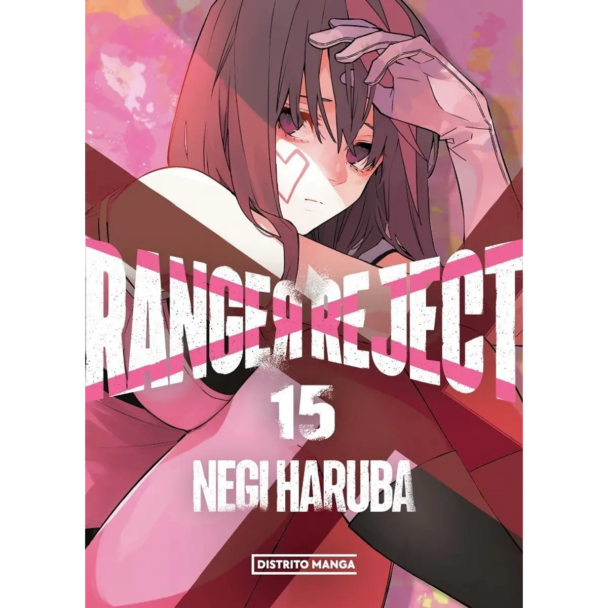 Ranger Reject 15