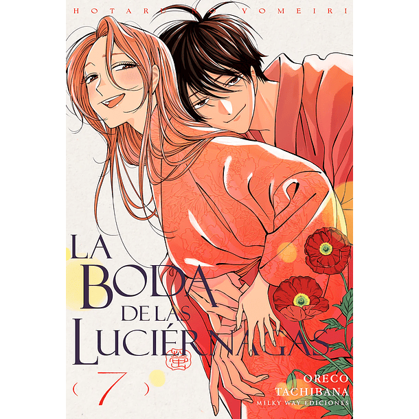 RESERVA / La boda de las luciérnagas 7