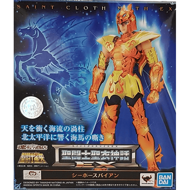 SAINT CLOTH MYTH EX SEA HORSE BAIAN 1