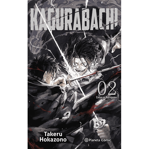 RESERVA / Kagurabachi 2