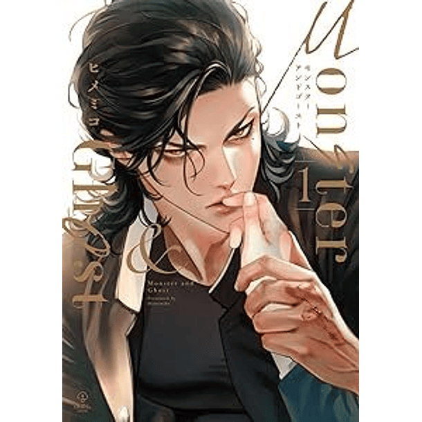 RESERVA / Monster & Ghost 1 - Edición Especial Limitada