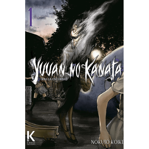 RESERVA / Yuuan no Kanata: Tras la oscuridad 1