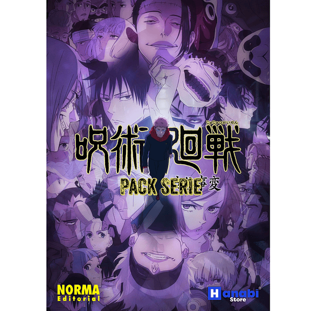 RESERVA - Pack Tomos Jujutsu Kaisen Vol. 01 al 14 1