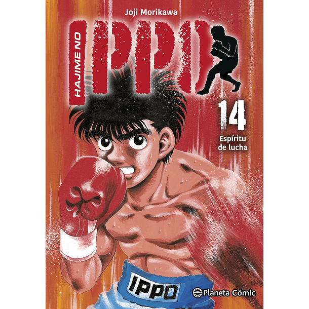 RESERVA / Hajime no Ippo 14