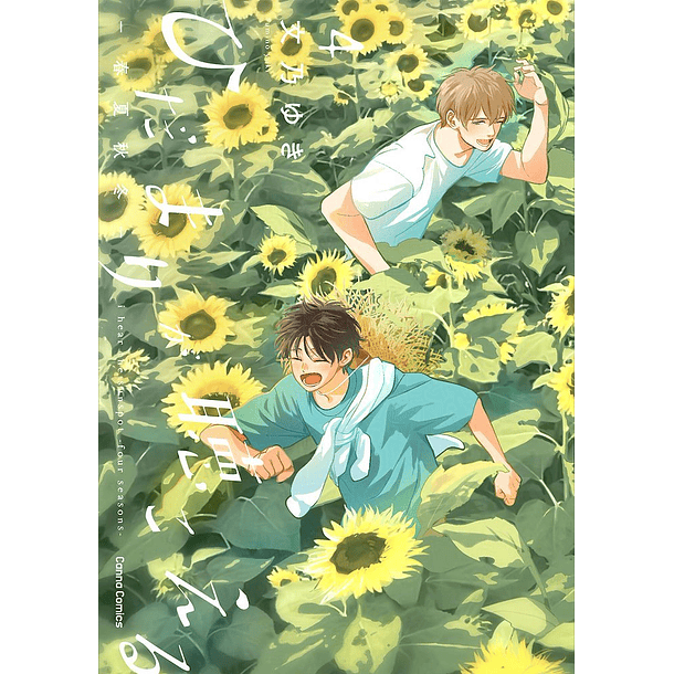 RESERVA / Puedo oír el sol 9