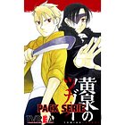 RESERVA / Pack Tomos Tsugai  Vol. 01 al 07 (Argentina) 1