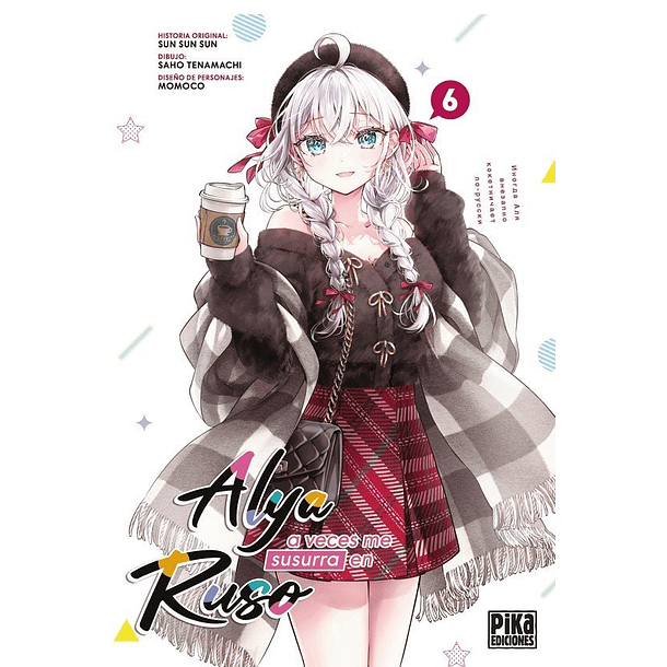 RESERVA / Alya a veces me susurra en ruso 6