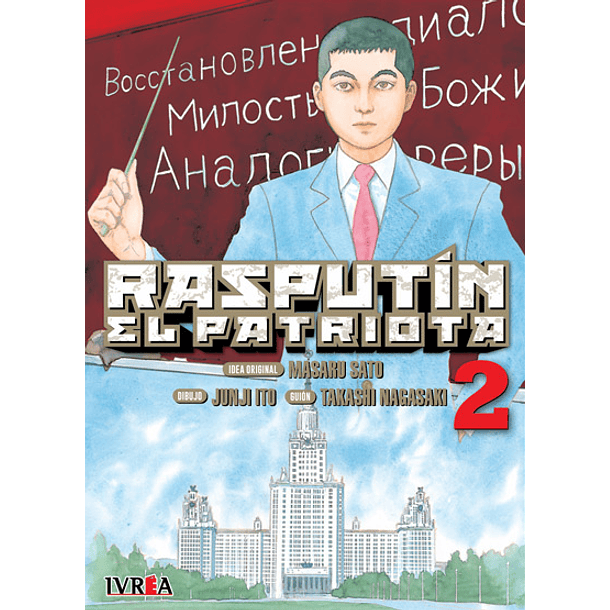 RESERVA / Rasputin el patritota 2