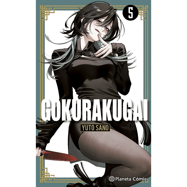 RESERVA / Gokurakugai 5