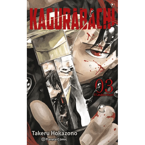 RESERVA / Kagurabachi 3