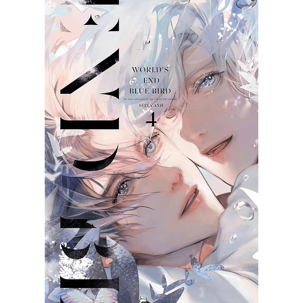 RESERVA / World's End Blue Bird 4