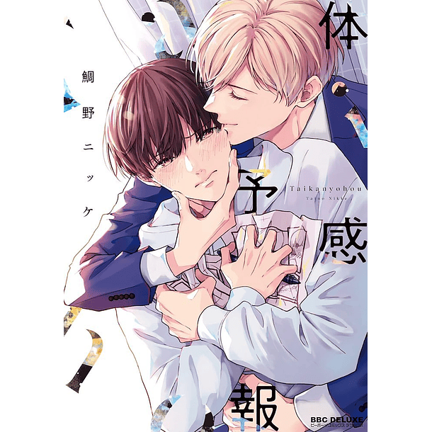 RESERVA / Pronóstico de emociones