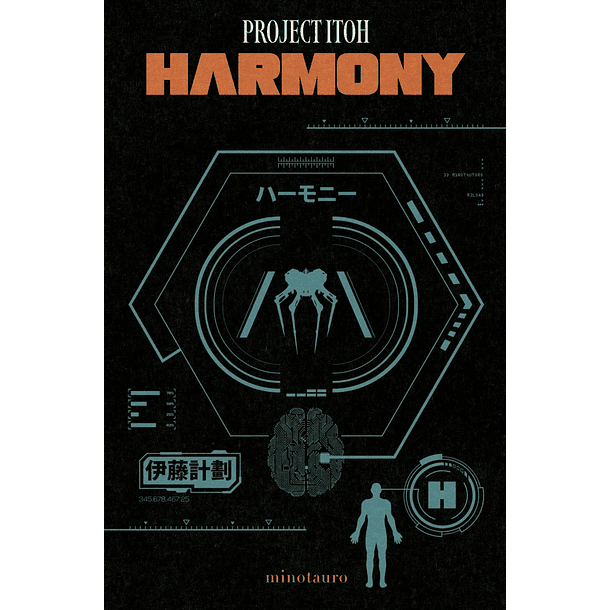 RESERVA / Harmony (Novela)