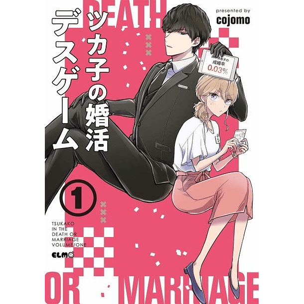 RESERVA / Death or Marriage 1