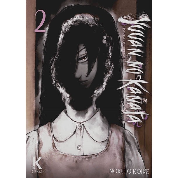 RESERVA / Yuuan no Kanata: Tras la oscuridad 2