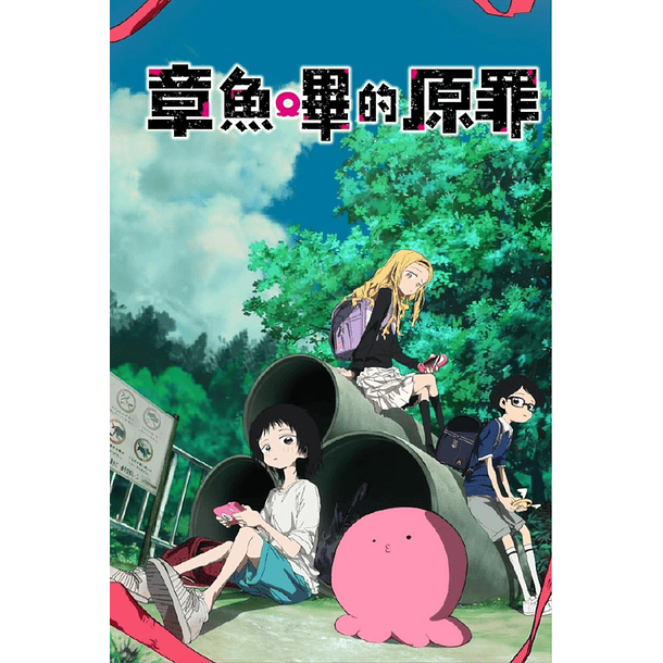 Postal Coleccionable N° 45 2