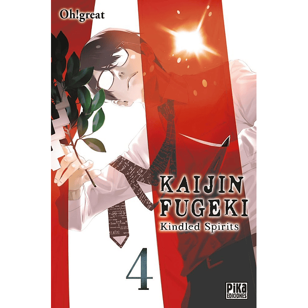 RESERVA / Kaijin Fugeki 4