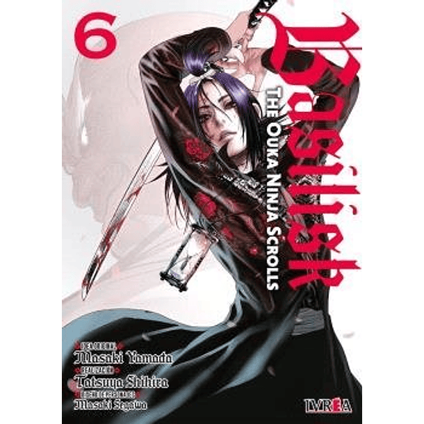 RESERVA /  Basilisk: The Ouka Ninja Scrolls 6