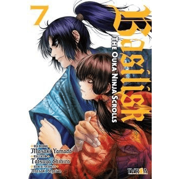 RESERVA /  Basilisk: The Ouka Ninja Scrolls 7