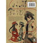 RESERVA / Yubikiri Leo 2