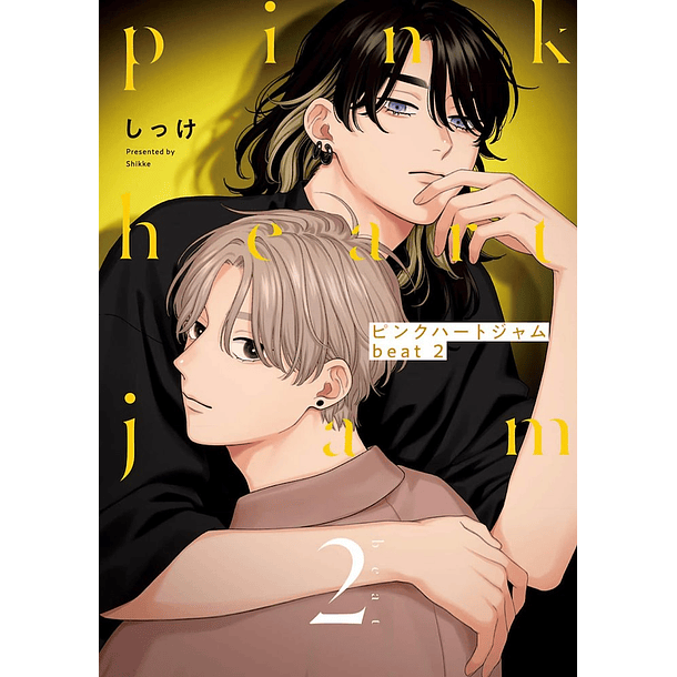 RESERVA  / Pink Heart Jam Beat 2