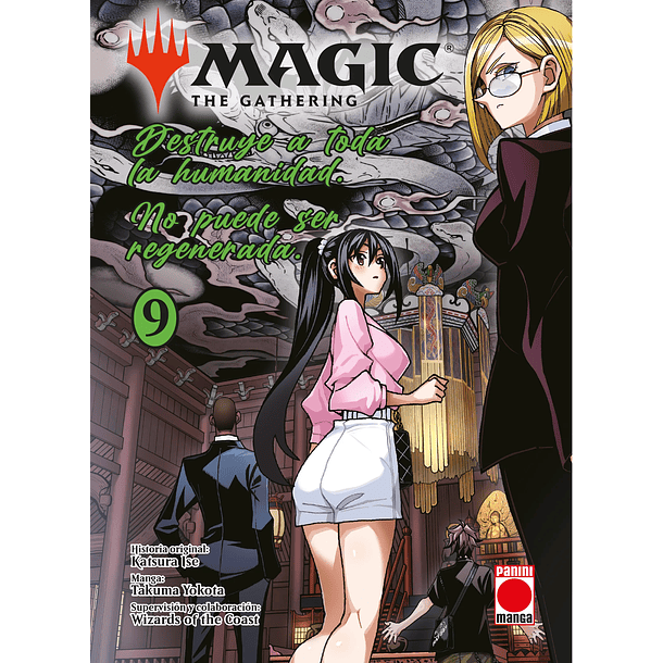 RESERVA / Magic The Gathering 9